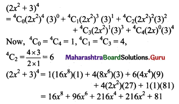 Maharashtra Board 11th Maths Solutions Chapter 4 Methods of Induction and Binomial Theorem Ex 4.2 Q2 (i)