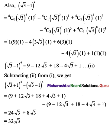 Maharashtra Board 11th Maths Solutions Chapter 4 Methods of Induction and Binomial Theorem Ex 4.2 Q3 (i).1