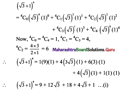Maharashtra Board 11th Maths Solutions Chapter 4 Methods of Induction and Binomial Theorem Ex 4.2 Q3 (i)