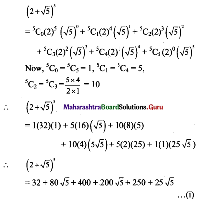 Maharashtra Board 11th Maths Solutions Chapter 4 Methods of Induction and Binomial Theorem Ex 4.2 Q3 (ii)