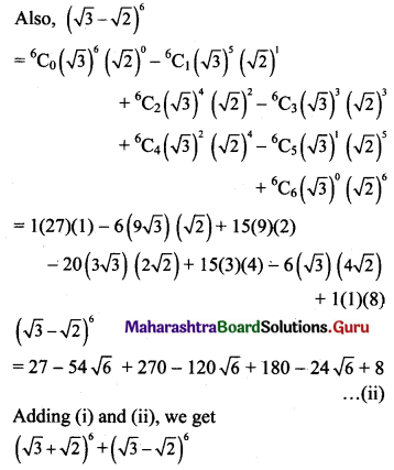 Maharashtra Board 11th Maths Solutions Chapter 4 Methods of Induction and Binomial Theorem Ex 4.2 Q4 (i).1