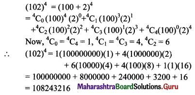 Maharashtra Board 11th Maths Solutions Chapter 4 Methods of Induction and Binomial Theorem Ex 4.2 Q5 (i)