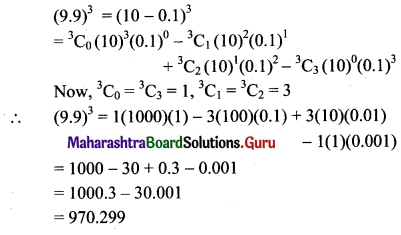 Maharashtra Board 11th Maths Solutions Chapter 4 Methods of Induction and Binomial Theorem Ex 4.2 Q6 (i)