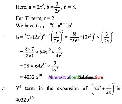 Maharashtra Board 11th Maths Solutions Chapter 4 Methods of Induction and Binomial Theorem Ex 4.3 Q1 (i)
