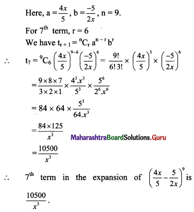 Maharashtra Board 11th Maths Solutions Chapter 4 Methods of Induction and Binomial Theorem Ex 4.3 Q1 (iii)