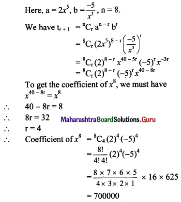 Maharashtra Board 11th Maths Solutions Chapter 4 Methods of Induction and Binomial Theorem Ex 4.3 Q2 (ii)