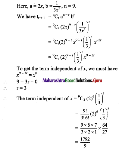 Maharashtra Board 11th Maths Solutions Chapter 4 Methods of Induction and Binomial Theorem Ex 4.3 Q3 (i)