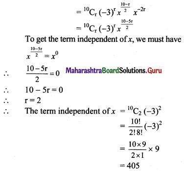 Maharashtra Board 11th Maths Solutions Chapter 4 Methods of Induction and Binomial Theorem Ex 4.3 Q3 (iii).1