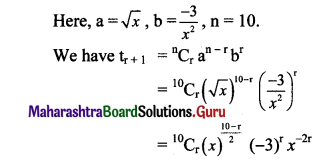 Maharashtra Board 11th Maths Solutions Chapter 4 Methods of Induction and Binomial Theorem Ex 4.3 Q3 (iii)