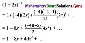 Maharashtra Board 11th Maths Solutions Chapter 4 Methods of Induction and Binomial Theorem Ex 4.4 Q3 (i)