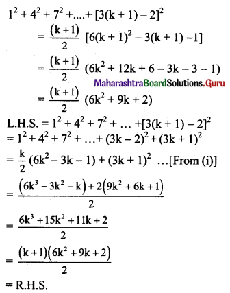 Maharashtra Board 11th Maths Solutions Chapter 4 Methods of Induction and Binomial Theorem Miscellaneous Exercise 4 II Q1 (ii)