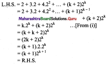 Maharashtra Board 11th Maths Solutions Chapter 4 Methods of Induction and Binomial Theorem Miscellaneous Exercise 4 II Q1 (iii)