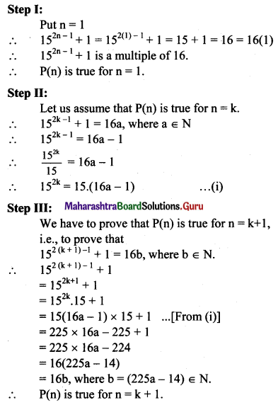 Maharashtra Board 11th Maths Solutions Chapter 4 Methods of Induction and Binomial Theorem Miscellaneous Exercise 4 II Q11 (ii)