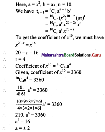 Maharashtra Board 11th Maths Solutions Chapter 4 Methods of Induction and Binomial Theorem Miscellaneous Exercise 4 II Q12