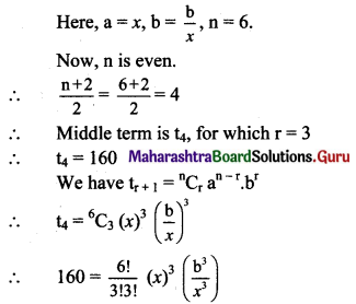 Maharashtra Board 11th Maths Solutions Chapter 4 Methods of Induction and Binomial Theorem Miscellaneous Exercise 4 II Q13