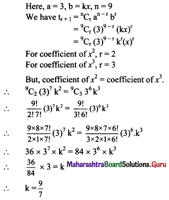 Maharashtra Board 11th Maths Solutions Chapter 4 Methods of Induction and Binomial Theorem Miscellaneous Exercise 4 II Q14