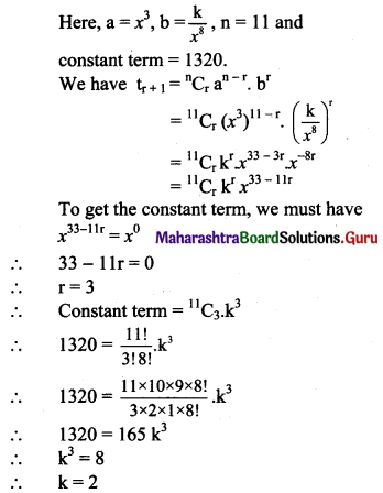 Maharashtra Board 11th Maths Solutions Chapter 4 Methods of Induction and Binomial Theorem Miscellaneous Exercise 4 II Q15