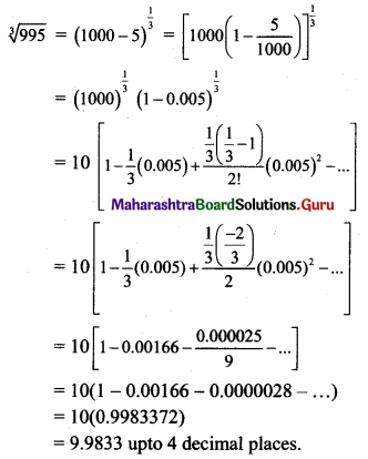 Maharashtra Board 11th Maths Solutions Chapter 4 Methods of Induction and Binomial Theorem Miscellaneous Exercise 4 II Q21