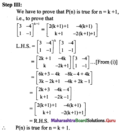 Maharashtra Board 11th Maths Solutions Chapter 4 Methods of Induction and Binomial Theorem Miscellaneous Exercise 4 II Q3.1