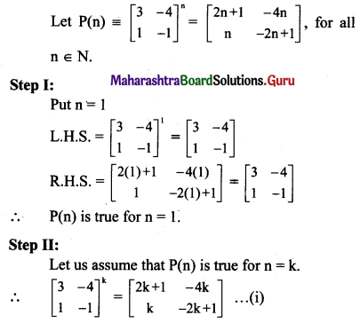 Maharashtra Board 11th Maths Solutions Chapter 4 Methods of Induction and Binomial Theorem Miscellaneous Exercise 4 II Q3