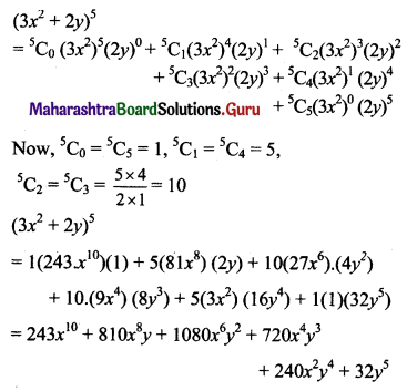 Maharashtra Board 11th Maths Solutions Chapter 4 Methods of Induction and Binomial Theorem Miscellaneous Exercise 4 II Q4