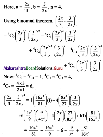 Maharashtra Board 11th Maths Solutions Chapter 4 Methods of Induction and Binomial Theorem Miscellaneous Exercise 4 II Q5