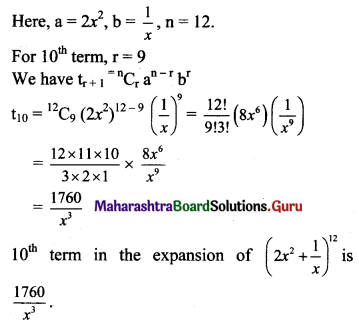 Maharashtra Board 11th Maths Solutions Chapter 4 Methods of Induction and Binomial Theorem Miscellaneous Exercise 4 II Q7