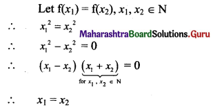 Maharashtra Board 11th Maths Solutions Chapter 6 Functions Ex 6.1 Q13 (i)