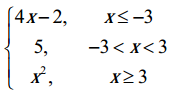 Maharashtra Board 11th Maths Solutions Chapter 6 Functions Ex 6.2 Q7