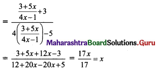 Maharashtra Board 11th Maths Solutions Chapter 6 Functions Miscellaneous Exercise 6 II Q14