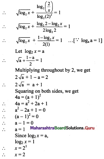 Maharashtra Board 11th Maths Solutions Chapter 6 Functions Miscellaneous Exercise 6 II Q33.1