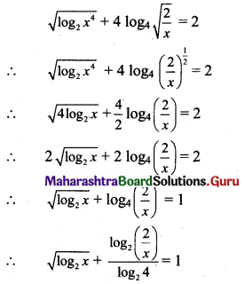 Maharashtra Board 11th Maths Solutions Chapter 6 Functions Miscellaneous Exercise 6 II Q33