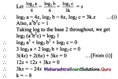 Maharashtra Board 11th Maths Solutions Chapter 6 Functions Miscellaneous Exercise 6 II Q37