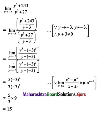 Maharashtra Board 11th Maths Solutions Chapter 7 Limits Ex 7.1 I Q2