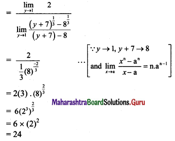 Maharashtra Board 11th Maths Solutions Chapter 7 Limits Ex 7.1 III Q6.1