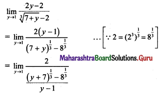 Maharashtra Board 11th Maths Solutions Chapter 7 Limits Ex 7.1 III Q6