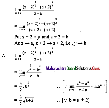 Maharashtra Board 11th Maths Solutions Chapter 7 Limits Ex 7.1 III Q7