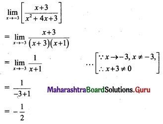 Maharashtra Board 11th Maths Solutions Chapter 7 Limits Ex 7.2 I Q2