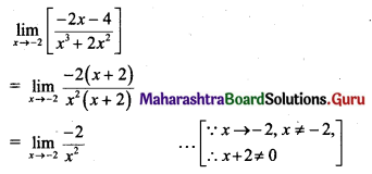 Maharashtra Board 11th Maths Solutions Chapter 7 Limits Ex 7.2 I Q4