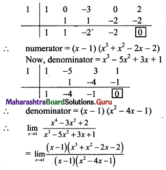 Maharashtra Board 11th Maths Solutions Chapter 7 Limits Ex 7.2 III Q3