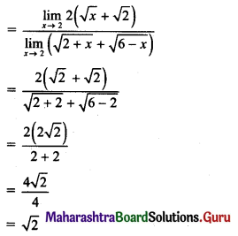 Maharashtra Board 11th Maths Solutions Chapter 7 Limits Ex 7.3 I Q4.1
