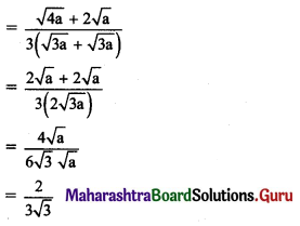 Maharashtra Board 11th Maths Solutions Chapter 7 Limits Ex 7.3 II Q1.1