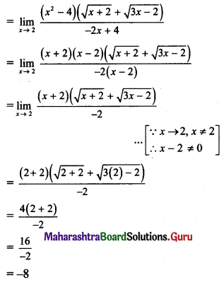 Maharashtra Board 11th Maths Solutions Chapter 7 Limits Ex 7.3 II Q2.1