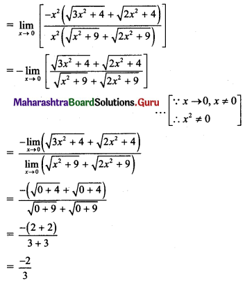 Maharashtra Board 11th Maths Solutions Chapter 7 Limits Ex 7.3 II Q5.1