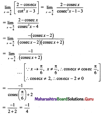 Maharashtra Board 11th Maths Solutions Chapter 7 Limits Ex 7.4 II Q2