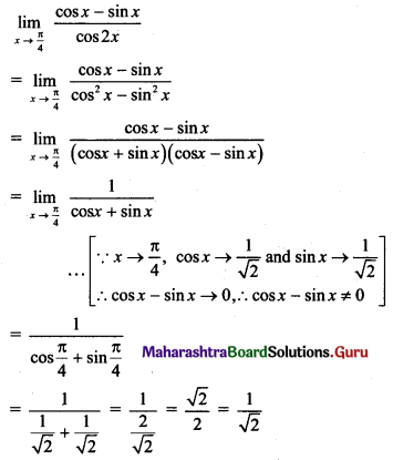 Maharashtra Board 11th Maths Solutions Chapter 7 Limits Ex 7.4 II Q3
