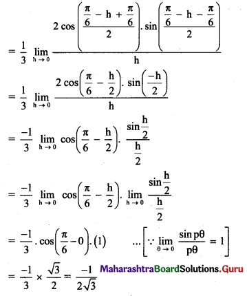 Maharashtra Board 11th Maths Solutions Chapter 7 Limits Ex 7.5 II Q1.1