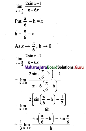 Maharashtra Board 11th Maths Solutions Chapter 7 Limits Ex 7.5 II Q1