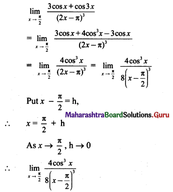 Maharashtra Board 11th Maths Solutions Chapter 7 Limits Ex 7.5 II Q5