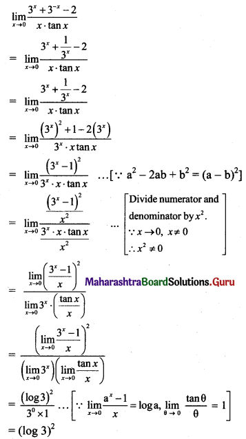 Maharashtra Board 11th Maths Solutions Chapter 7 Limits Ex 7.6 II Q1